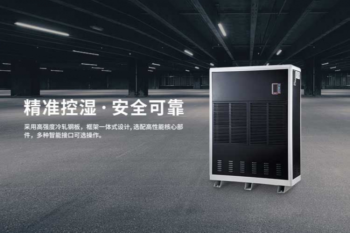 你知道除濕機和干衣機哪個比較實用嗎？