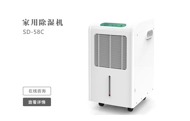 怎么樣日常維護(hù)保養(yǎng)管道吊頂除濕機(jī)？