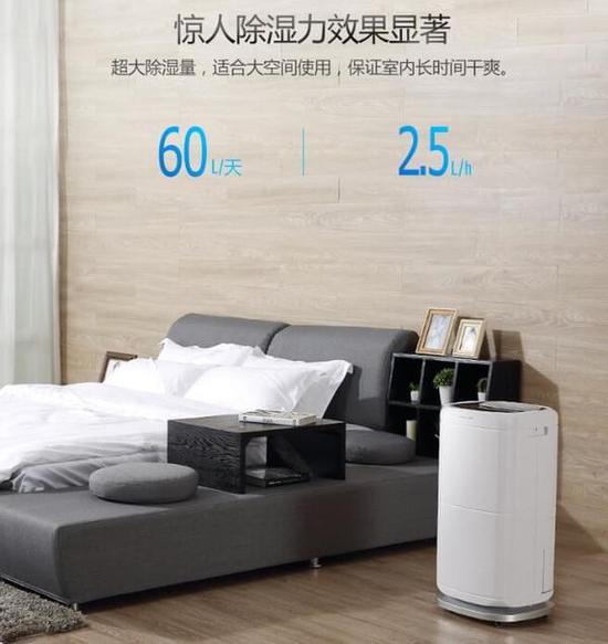 除濕機(jī)加濕器的原理是什么，南北差異應(yīng)該買哪個？
