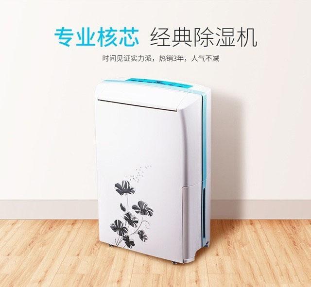 回南天家里潮濕怎么辦？——回南天防潮應(yīng)急攻略