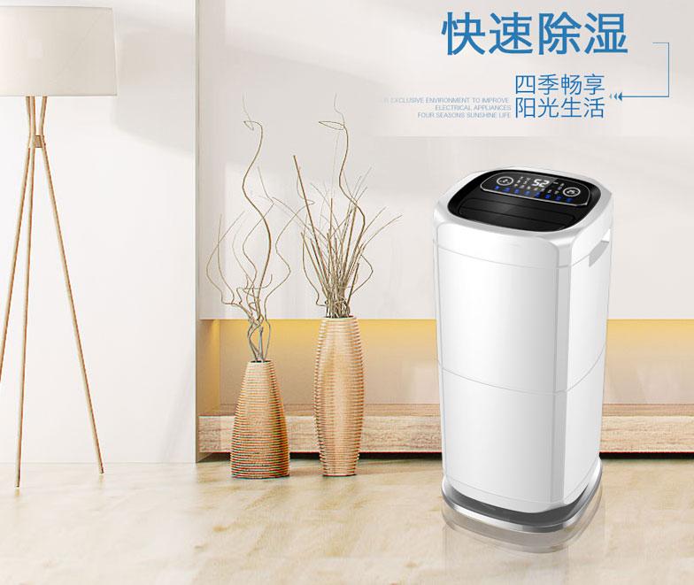 工業(yè)除濕、防潮、防霉、防氧化知識