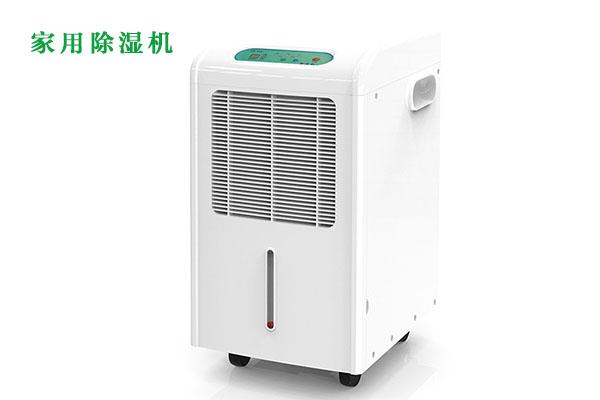 去除濕氣，別再熬過去