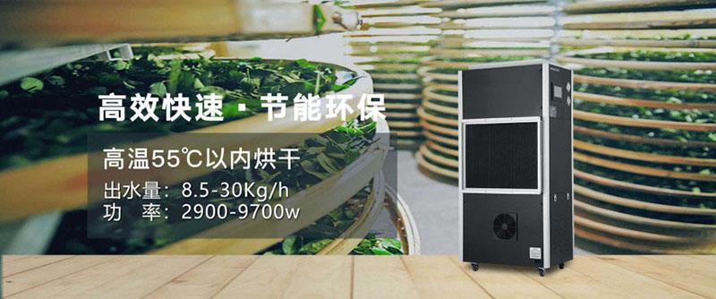 回南天已經(jīng)來(lái)臨，你的鋼琴還好嗎？