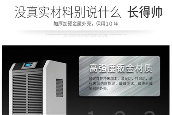 回南天如何除濕？