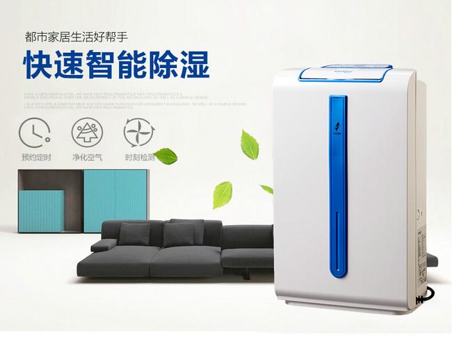 制作花紙的車間倉庫，用工業(yè)除濕機(jī)顯得尤為重要