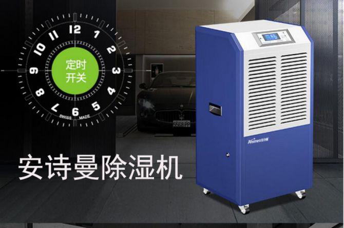 工業(yè)超聲波加濕機(jī)，噴霧量大加濕快速