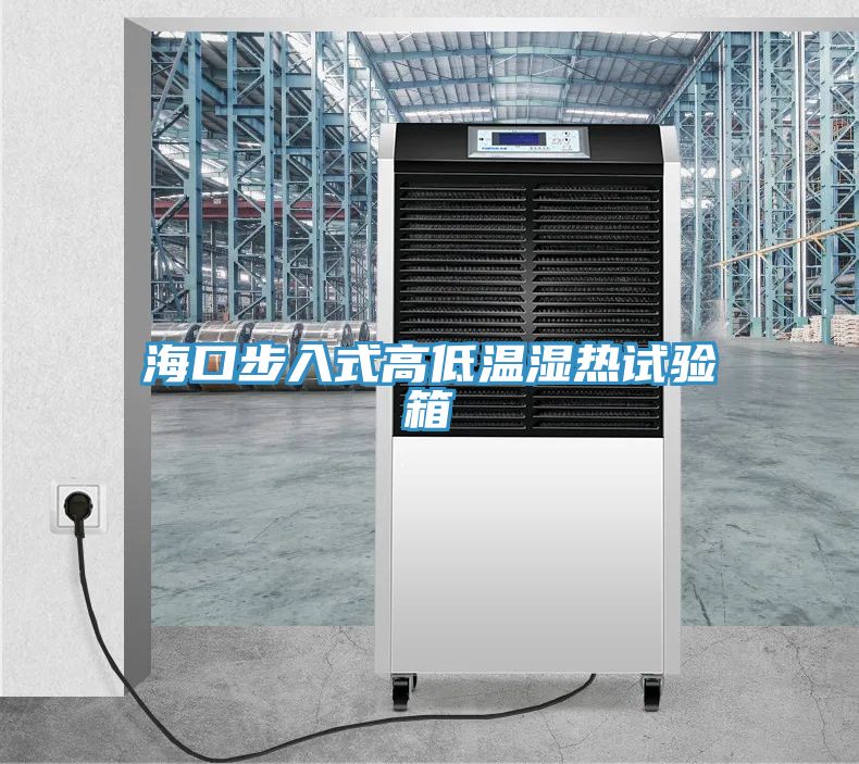 ?？诓饺胧礁叩蜏貪駸嵩囼?yàn)箱